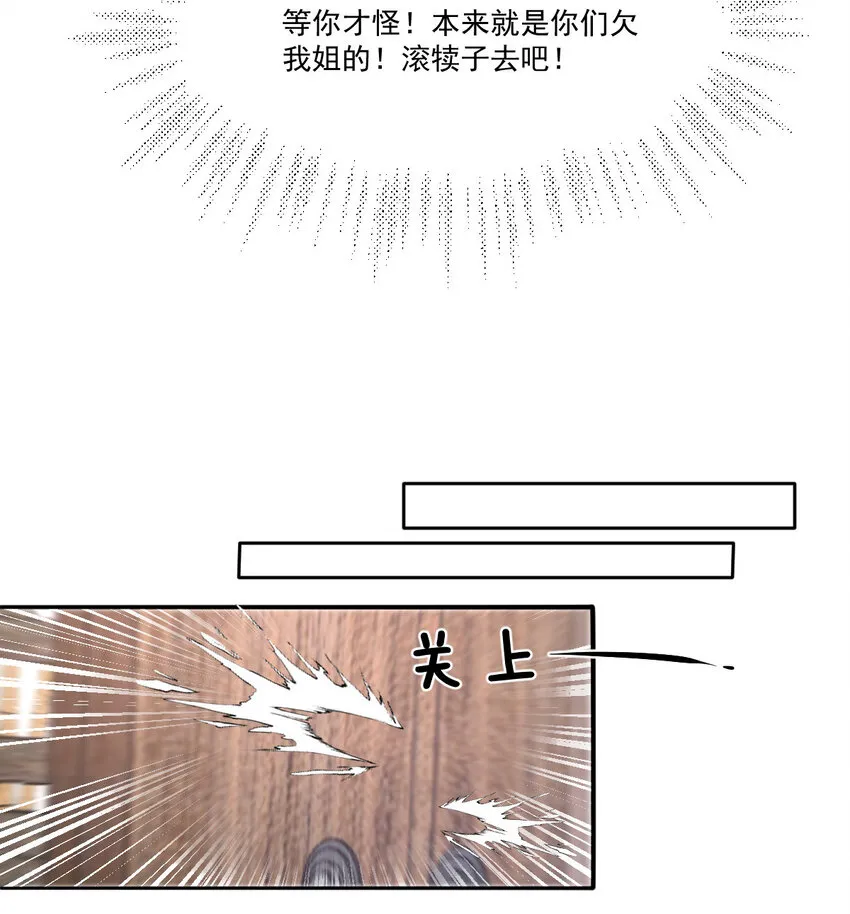 48 风水轮流转62