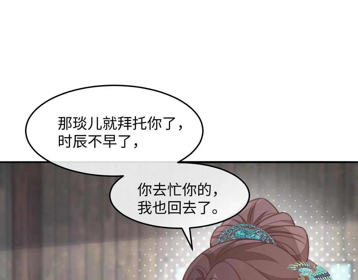 62 小净空的大危机43