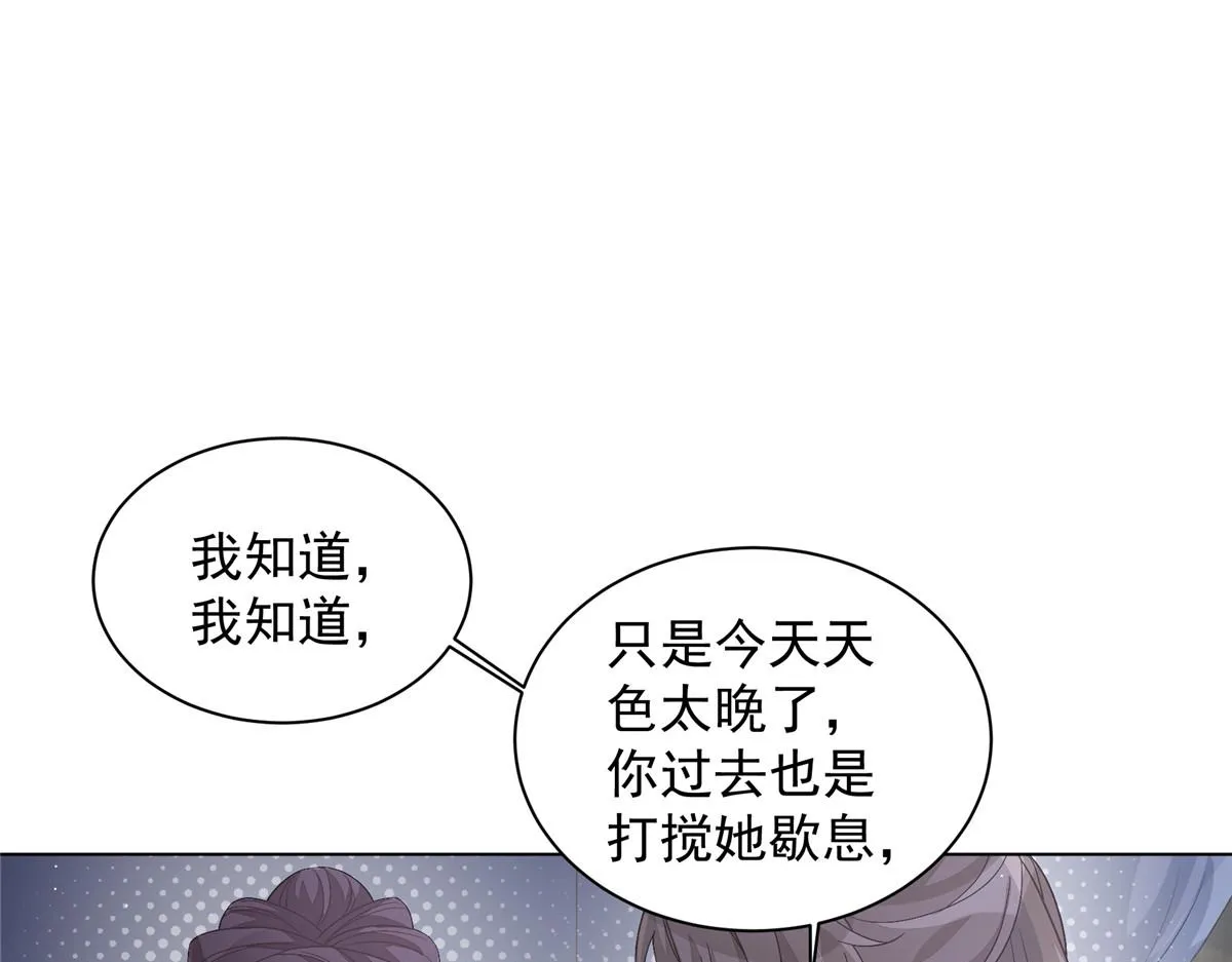 51 真相62