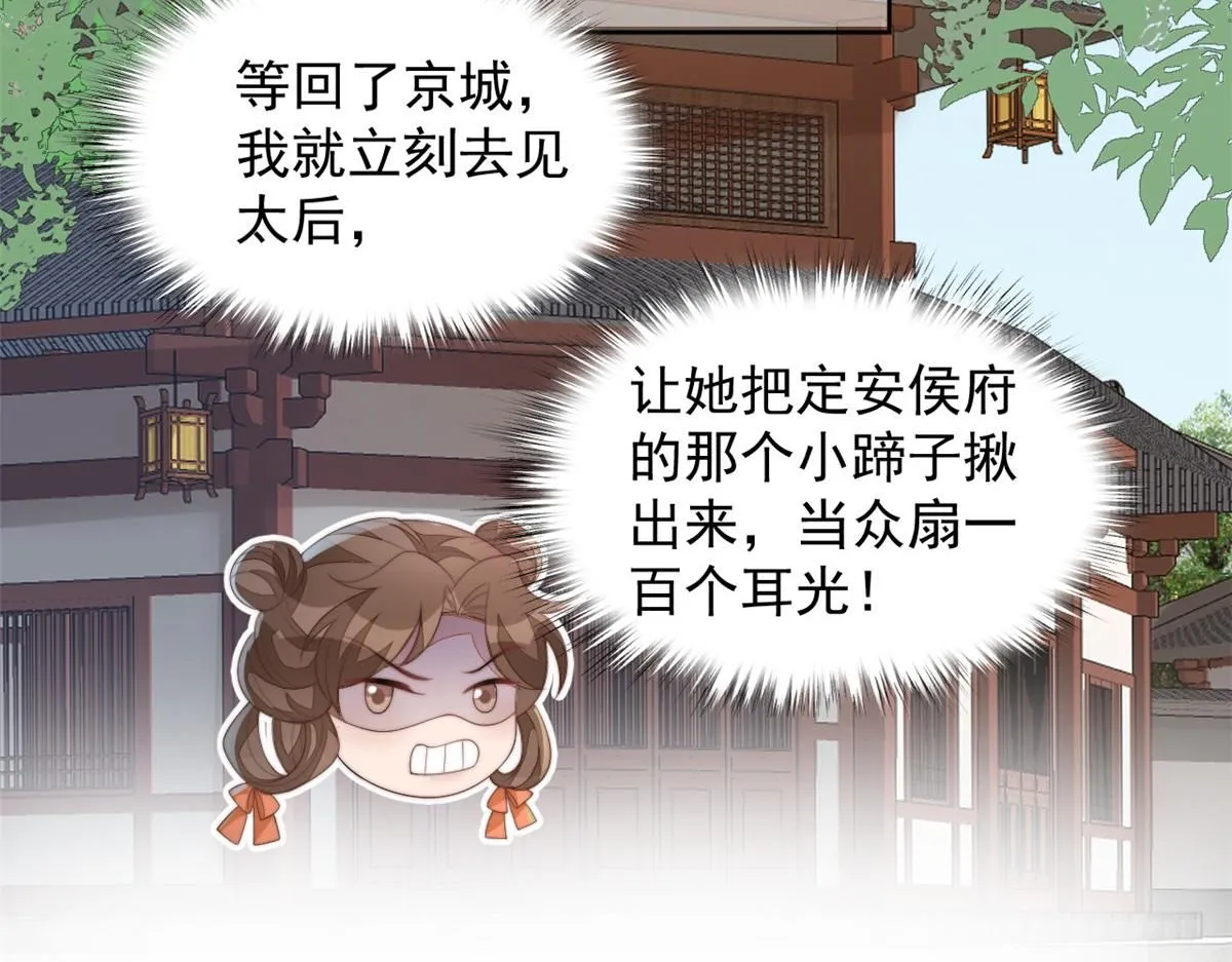 71 庄玉恒的秘密70