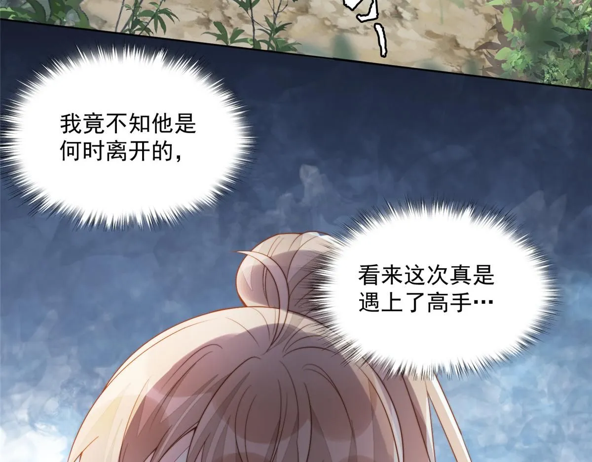 58 情难自抑55