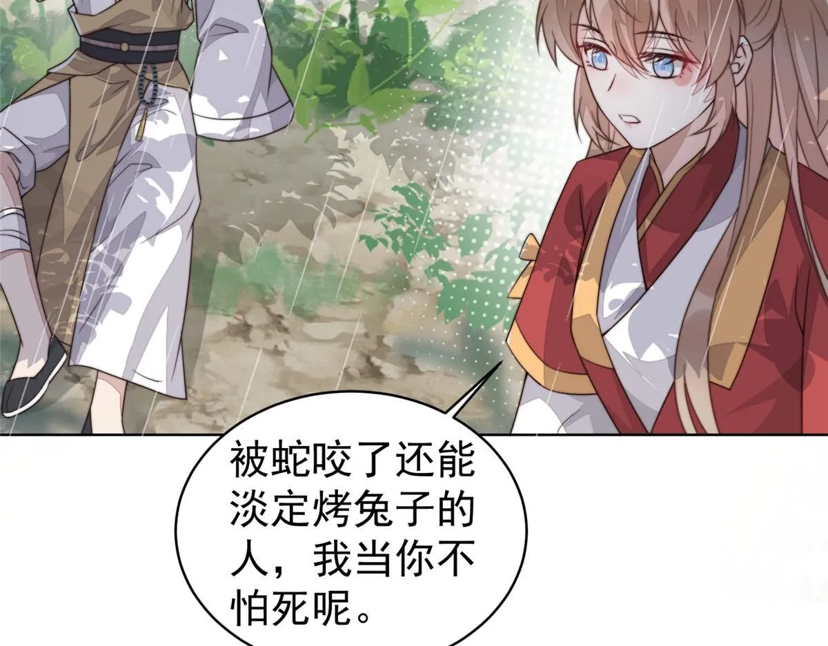 58 情难自抑10