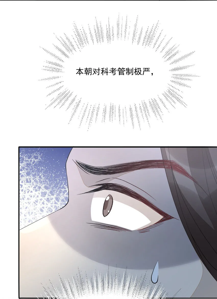 47 一鸣惊人59