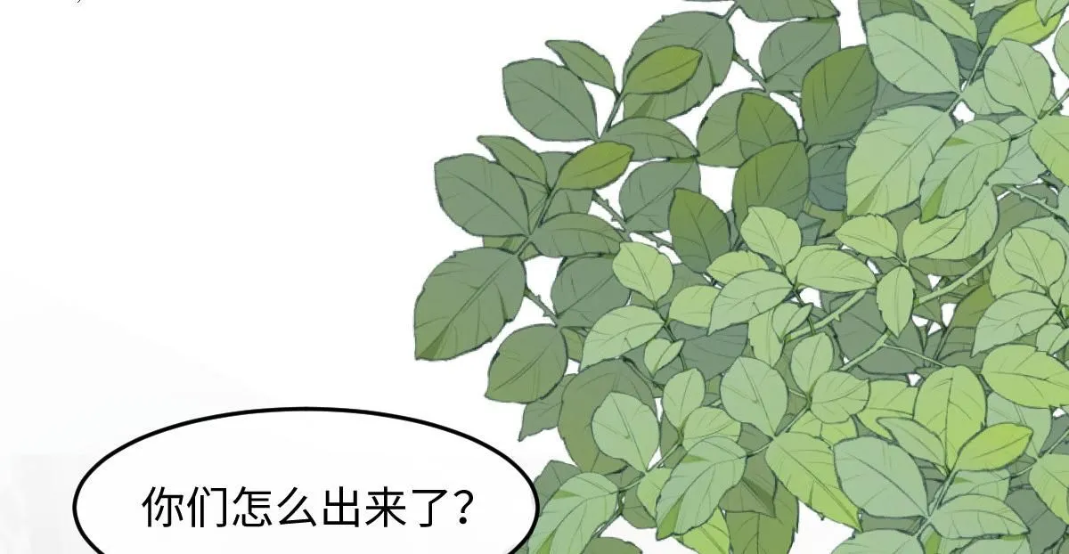 67 神秘病人86