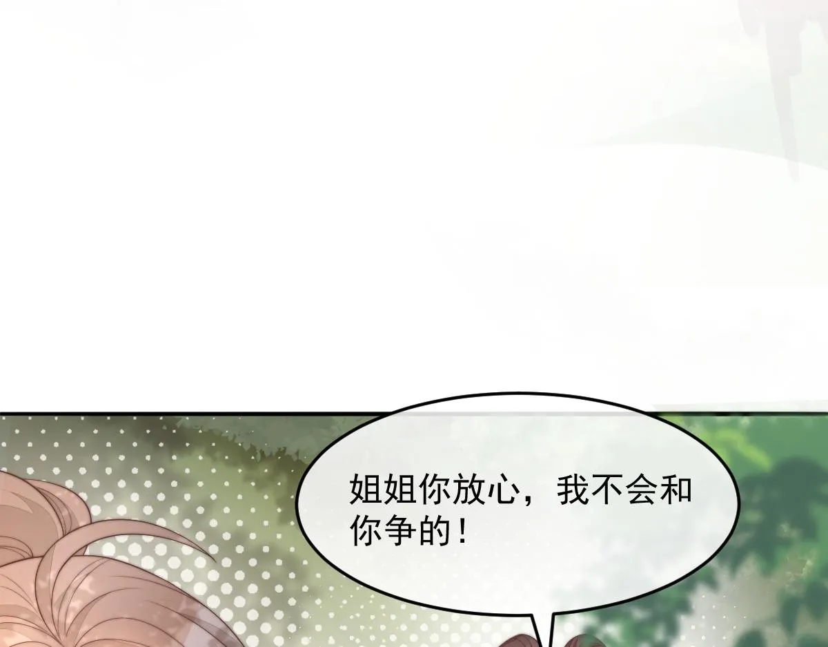 56 她不稀罕！100