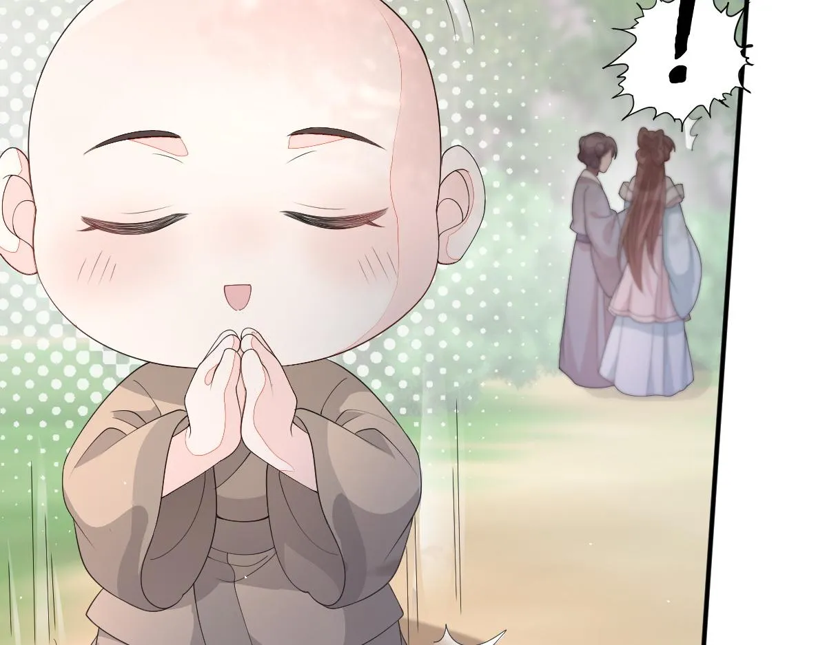 56 她不稀罕！130