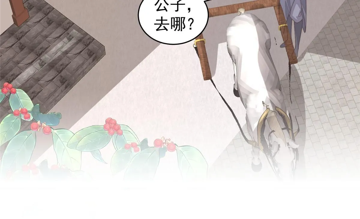 60 你在哭？96