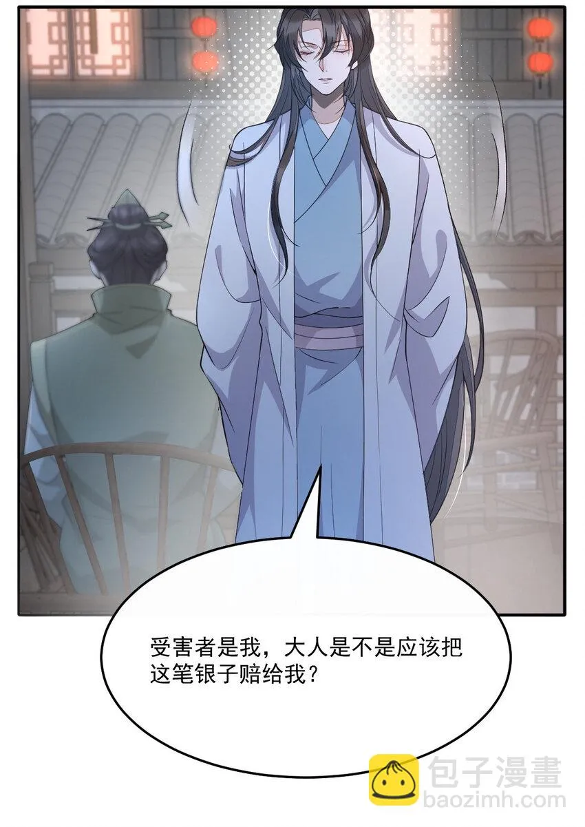 47 一鸣惊人63