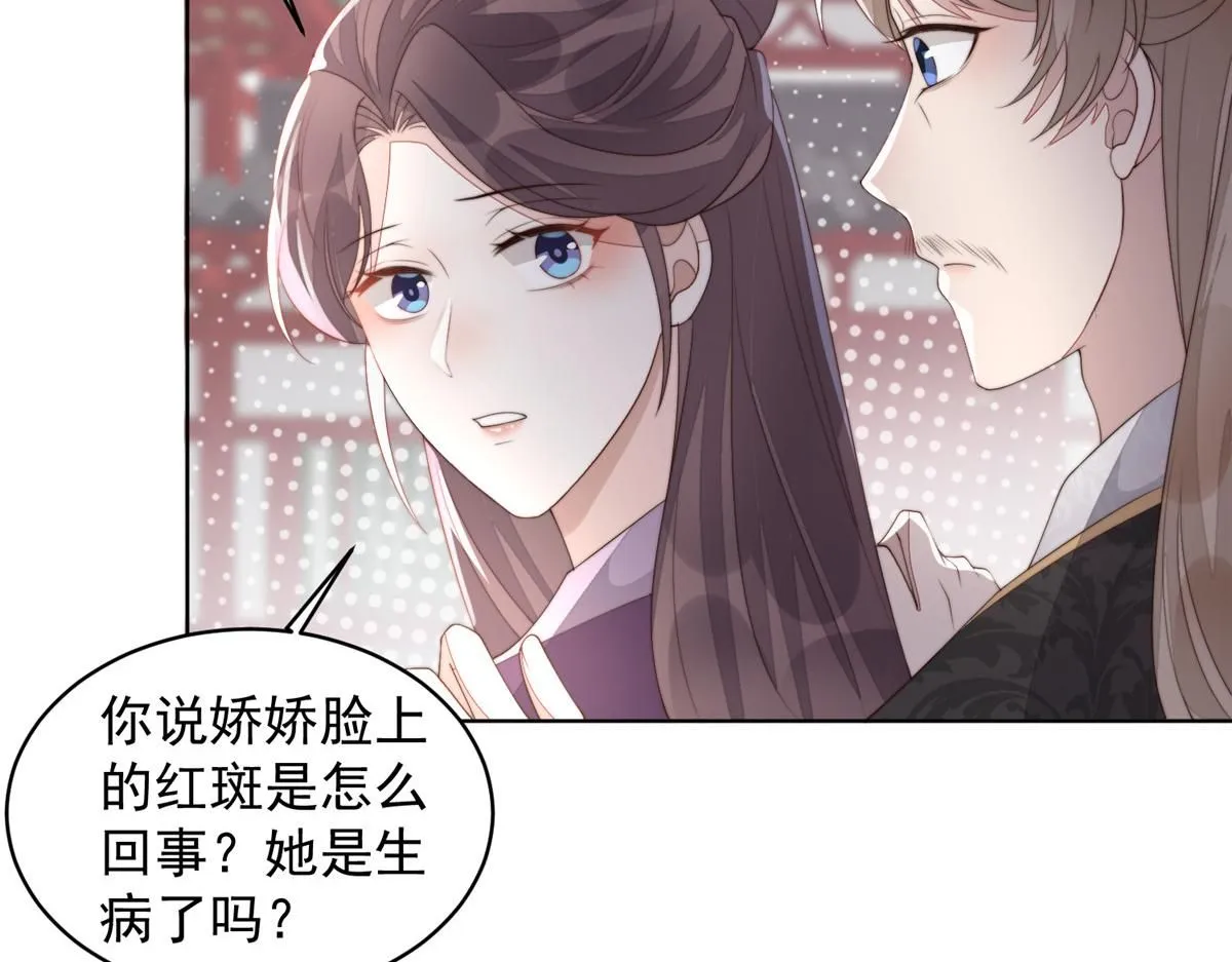 61 胎记的真相98