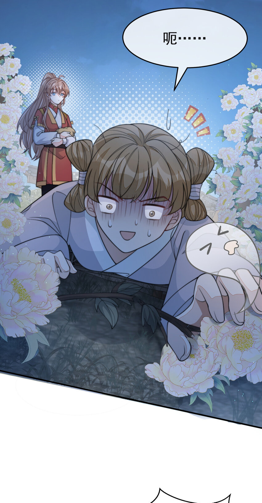 45 诬陷32