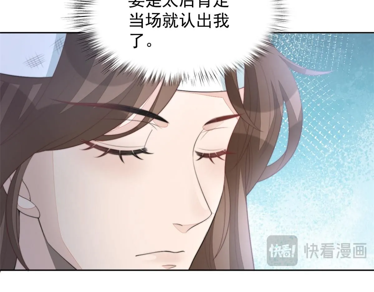 71 庄玉恒的秘密138