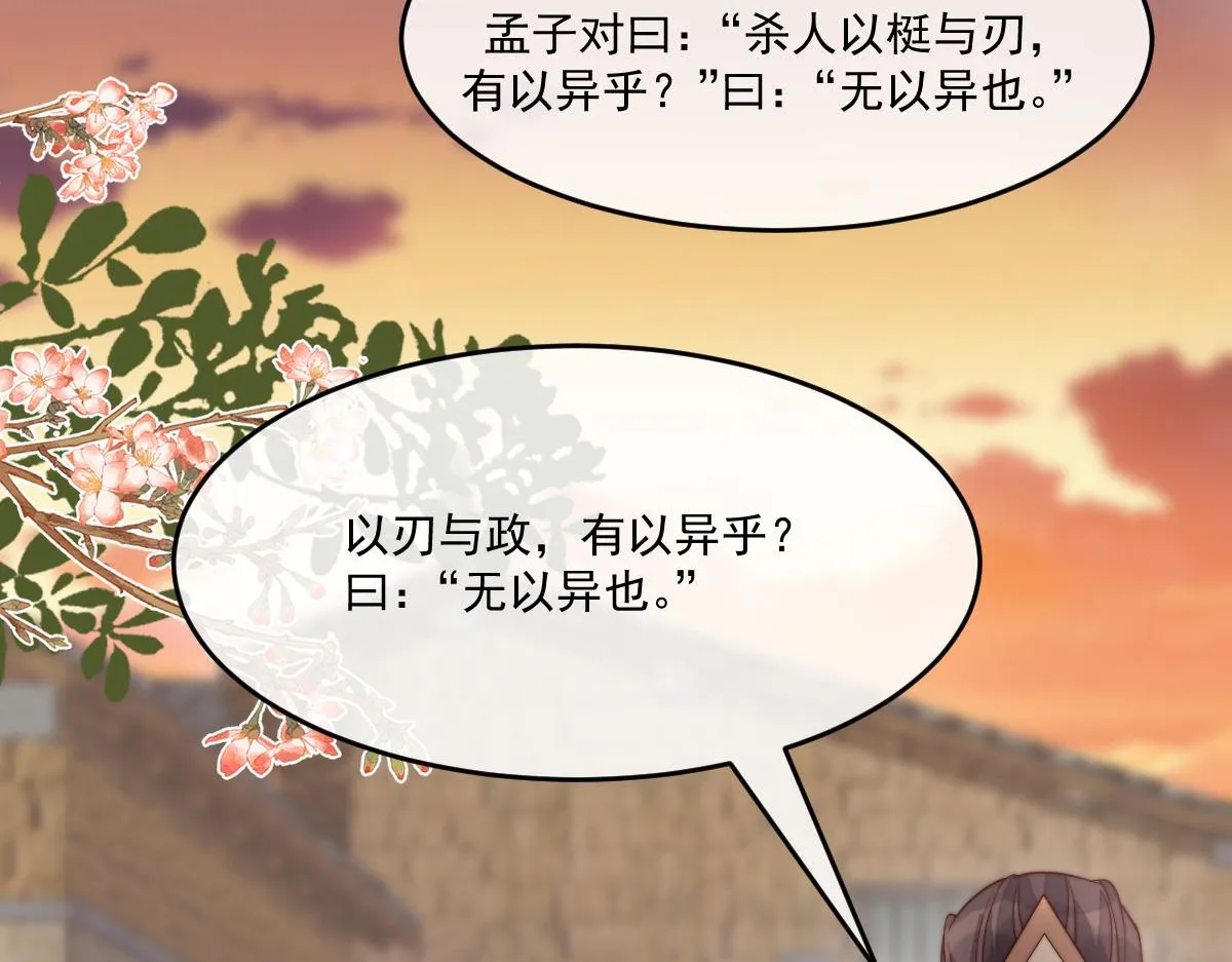 49 侯夫人的心事20