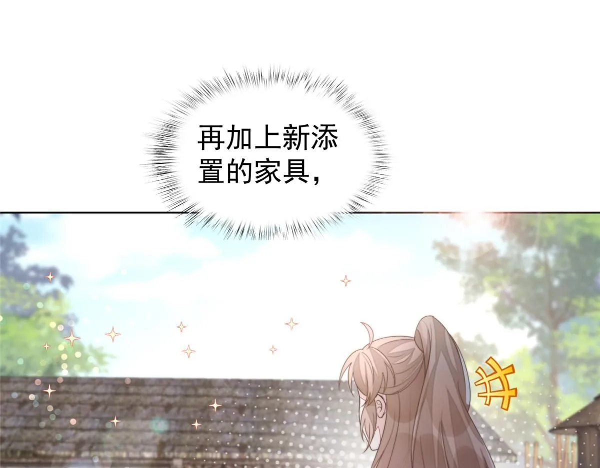 60 你在哭？106