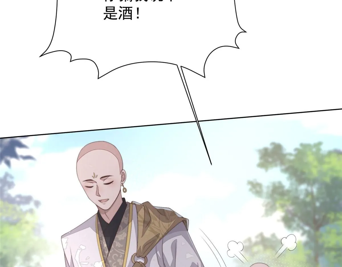61 胎记的真相132