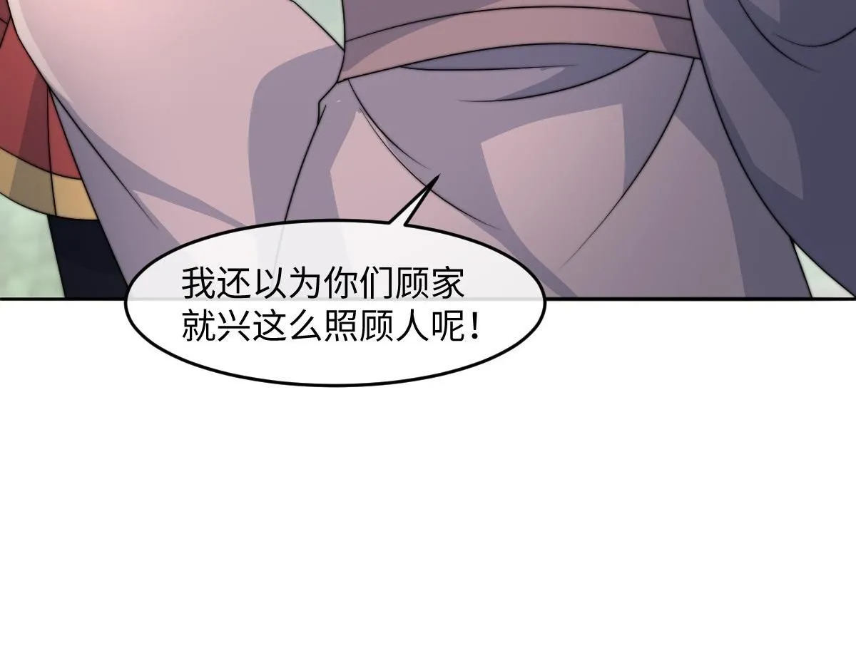 67 神秘病人179