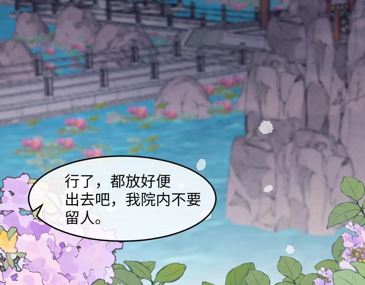 72 庄家人的使命45