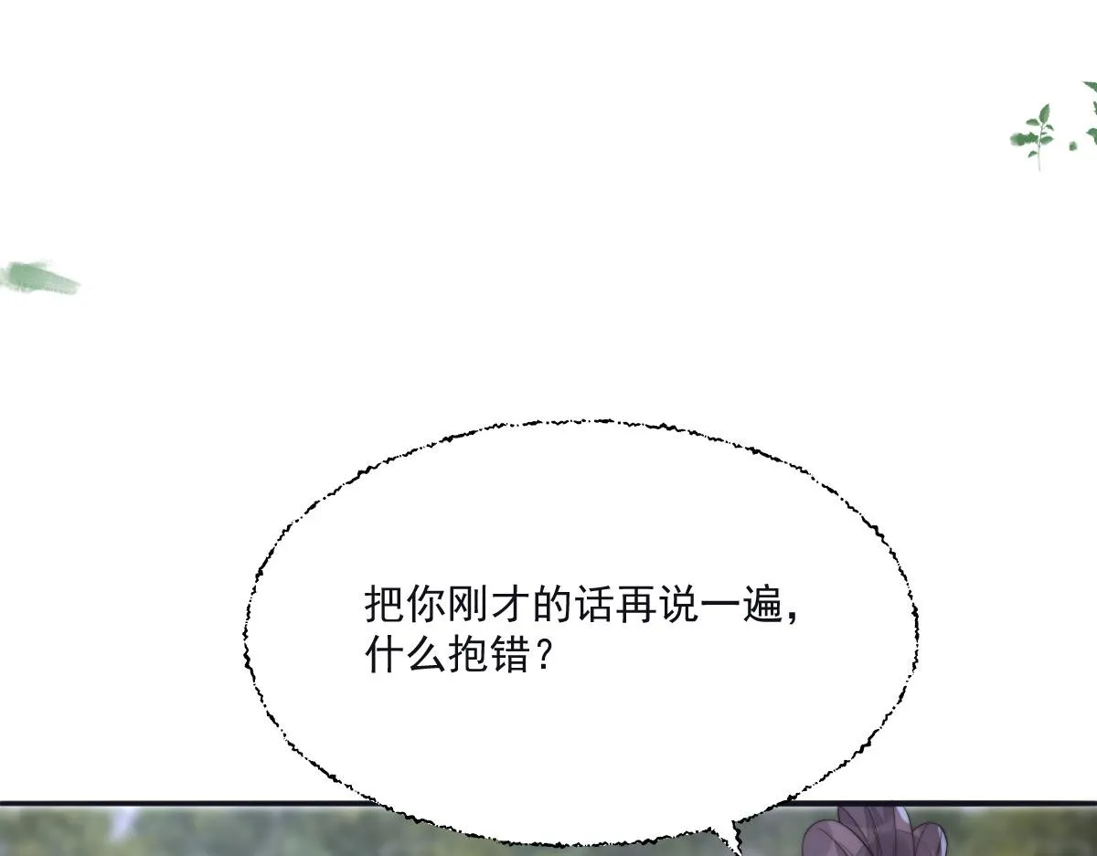 49 侯夫人的心事123