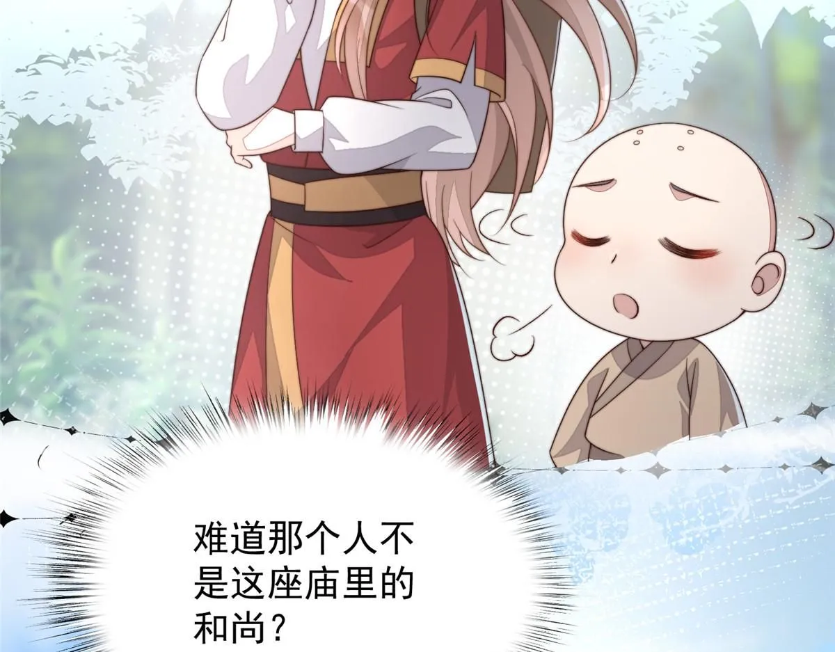 58 情难自抑83