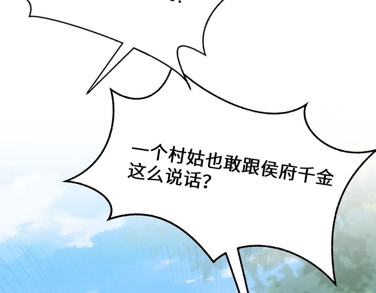 70 掌掴庄彩蝶124