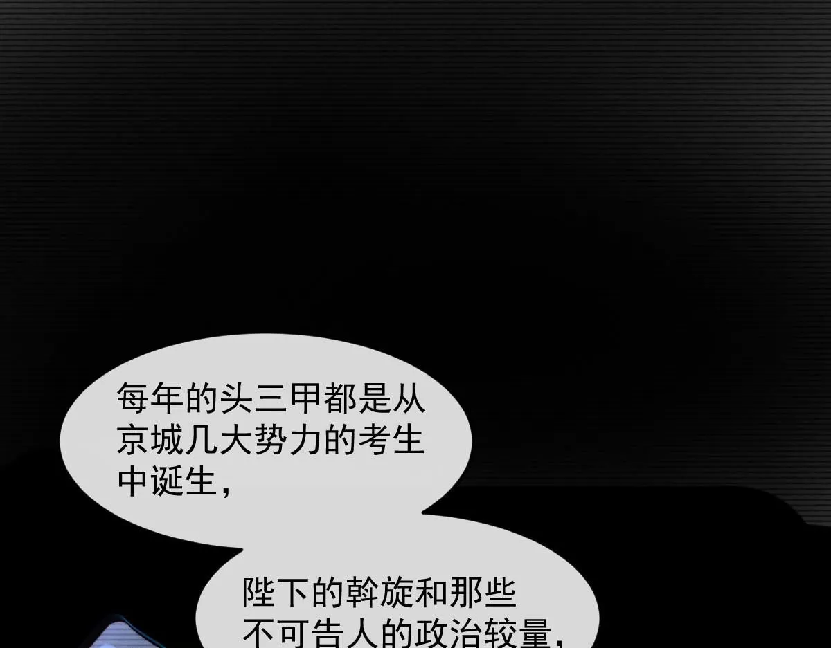 64 五千两！离开我女儿！184