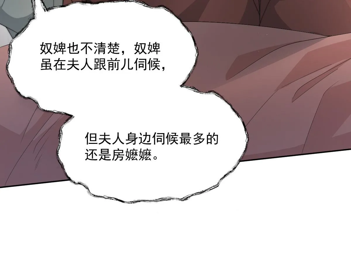 50 好心当成驴肝肺7