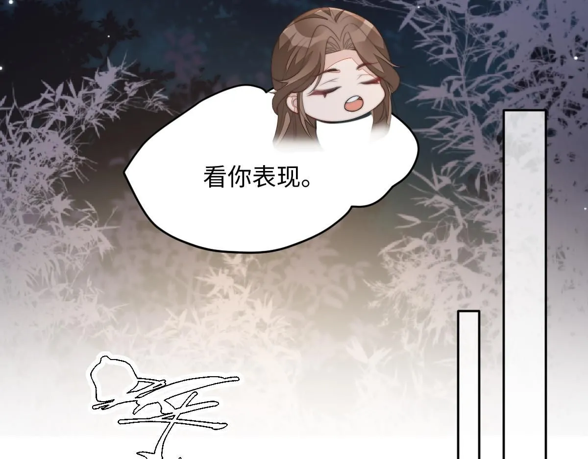 70 掌掴庄彩蝶50