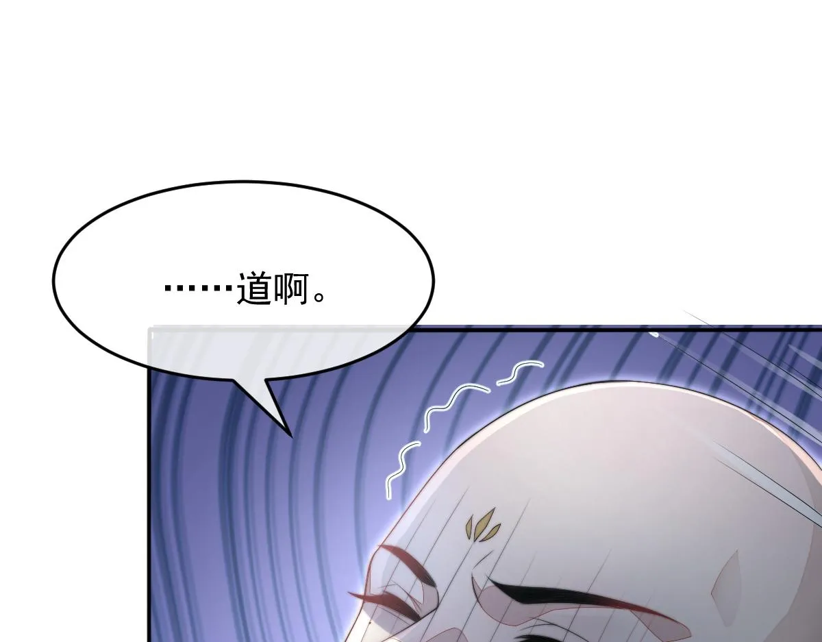 57 奇葩和尚138