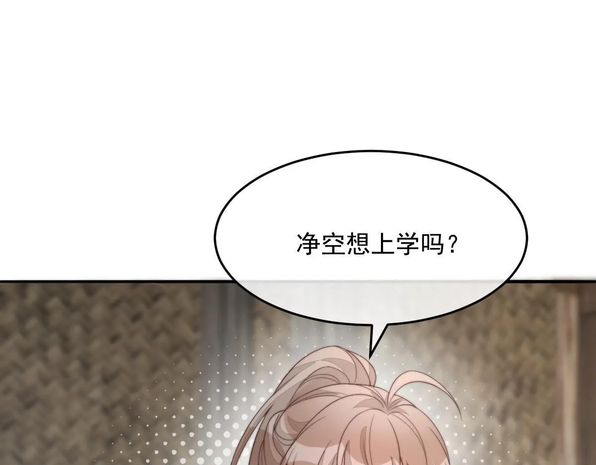 59 坏姐夫的阴谋125