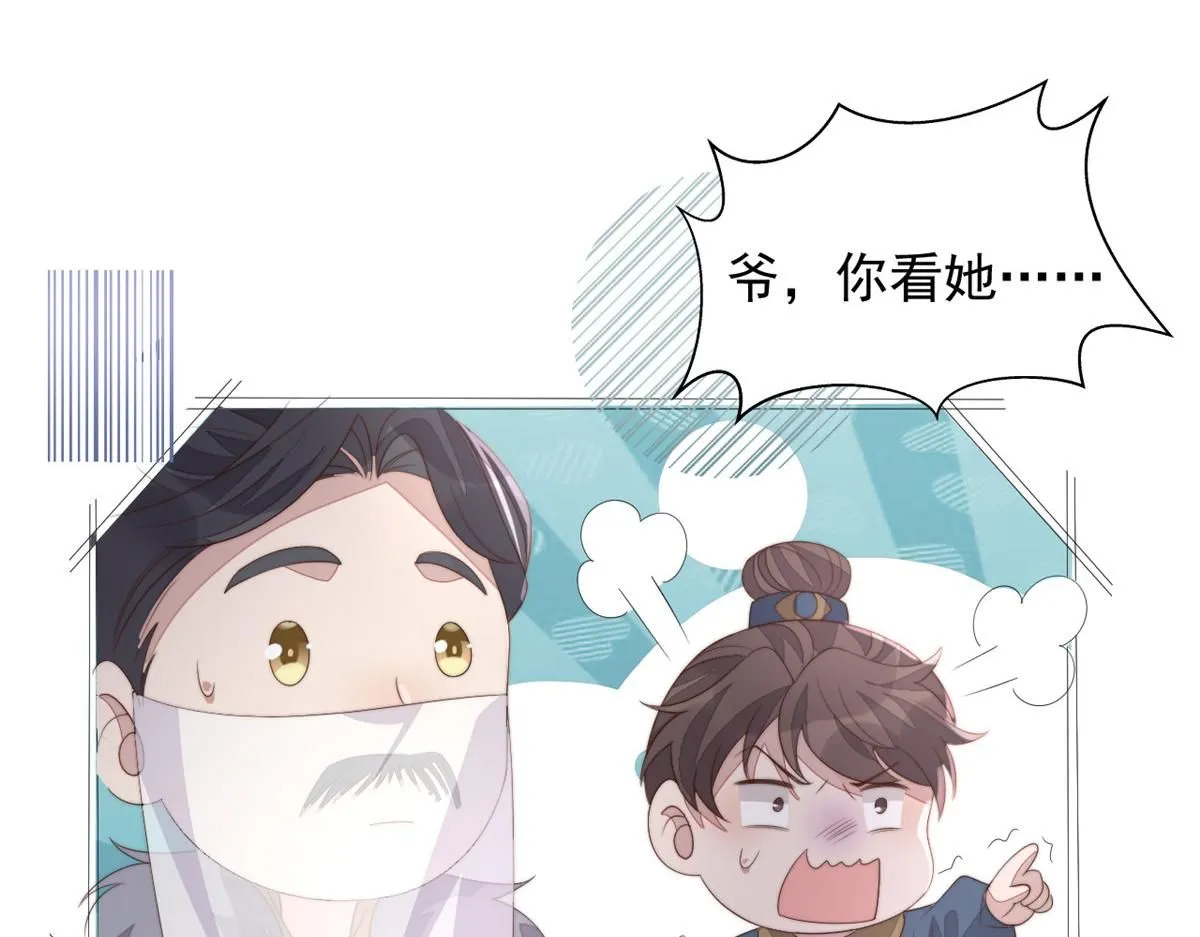 68 改良图纸105