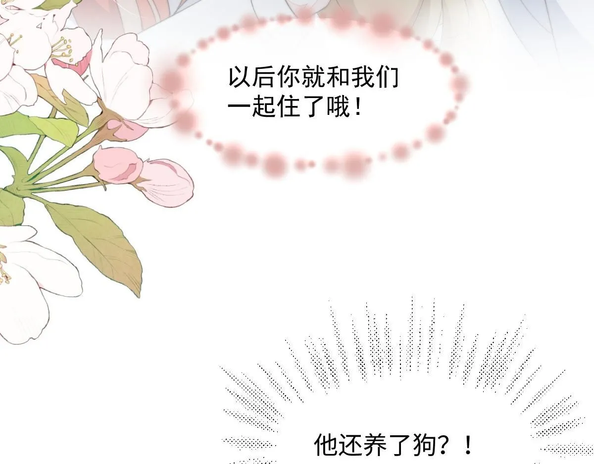 63 找上门的地头蛇43