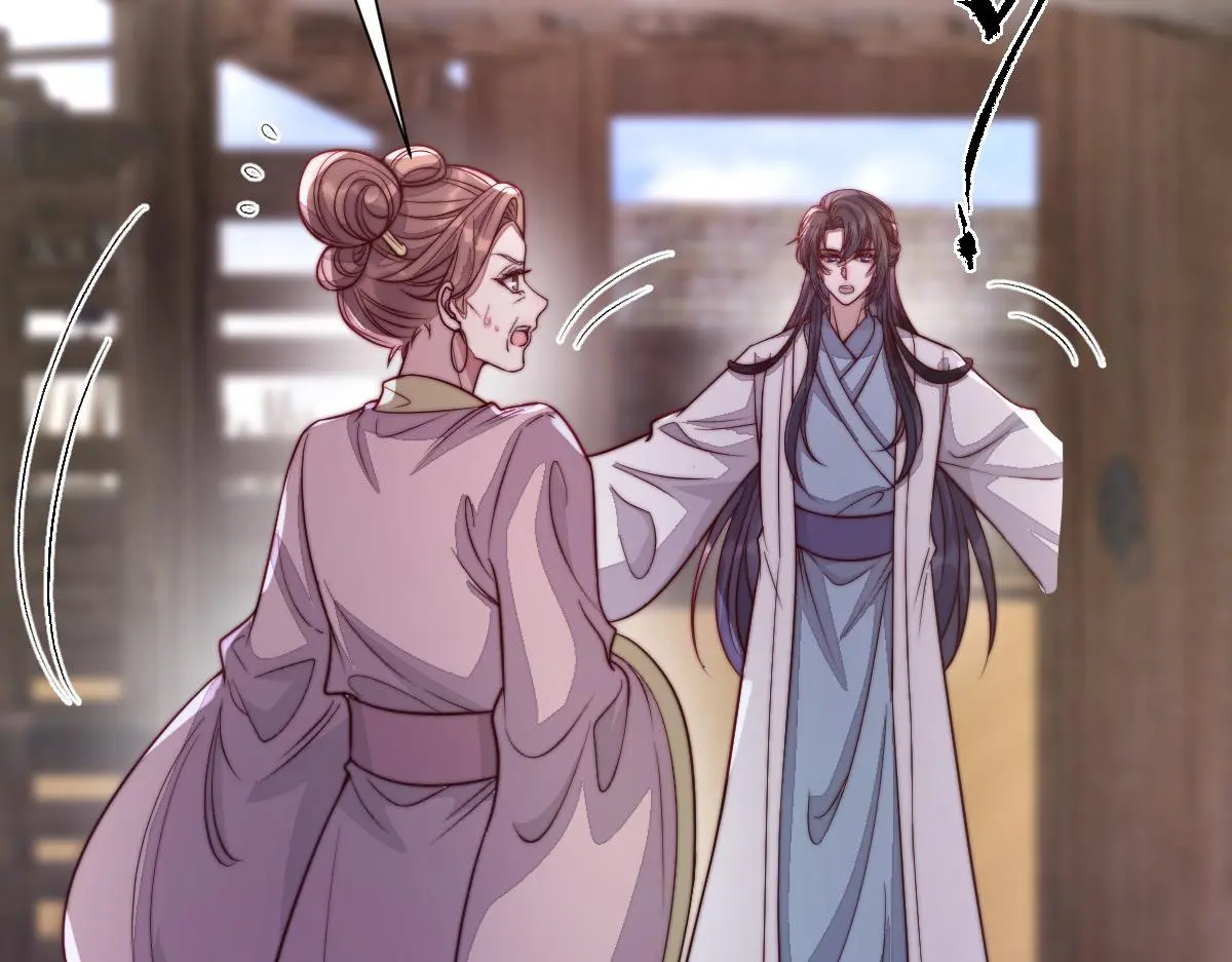 76 国子监名额花落谁家？86