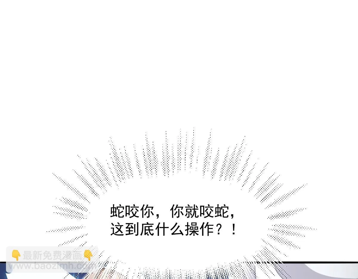 57 奇葩和尚133