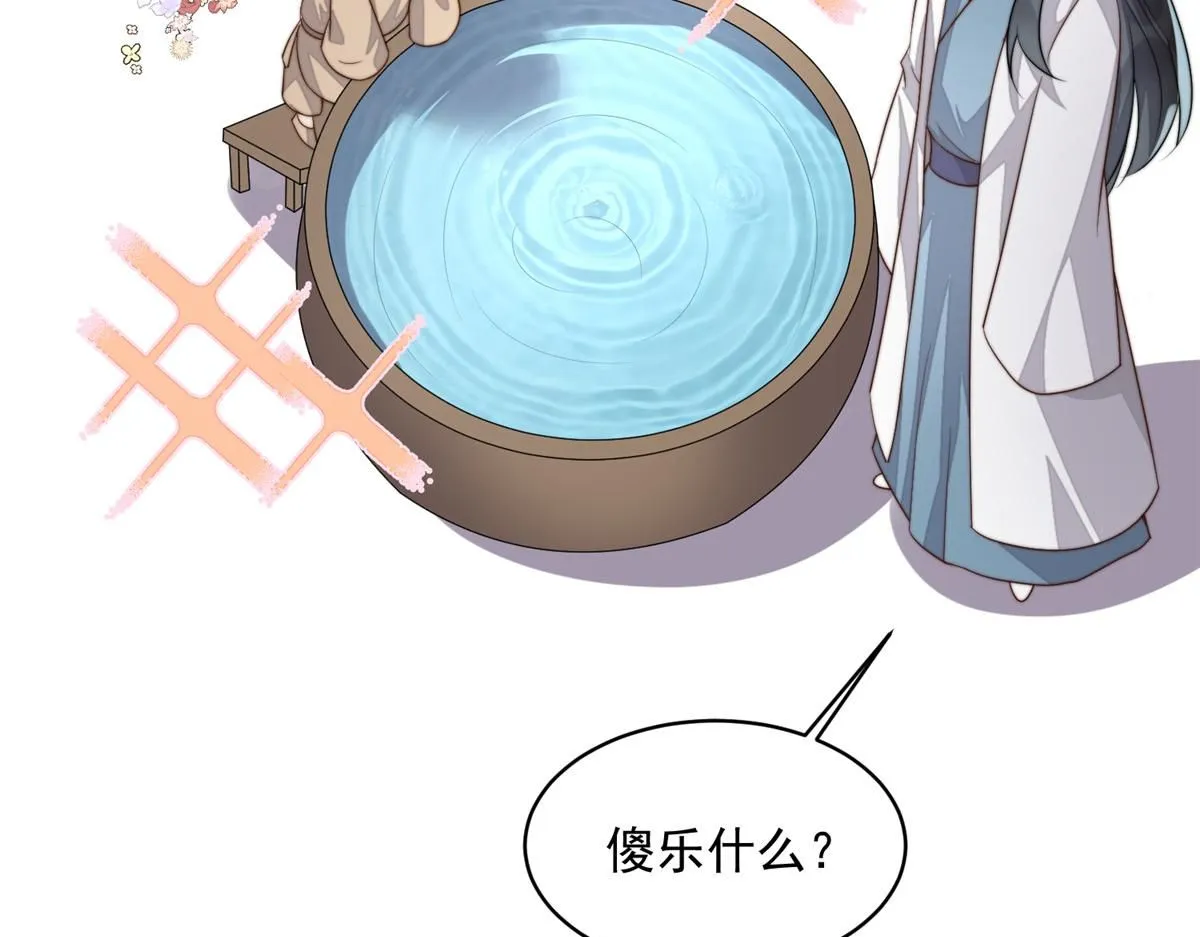 58 情难自抑96