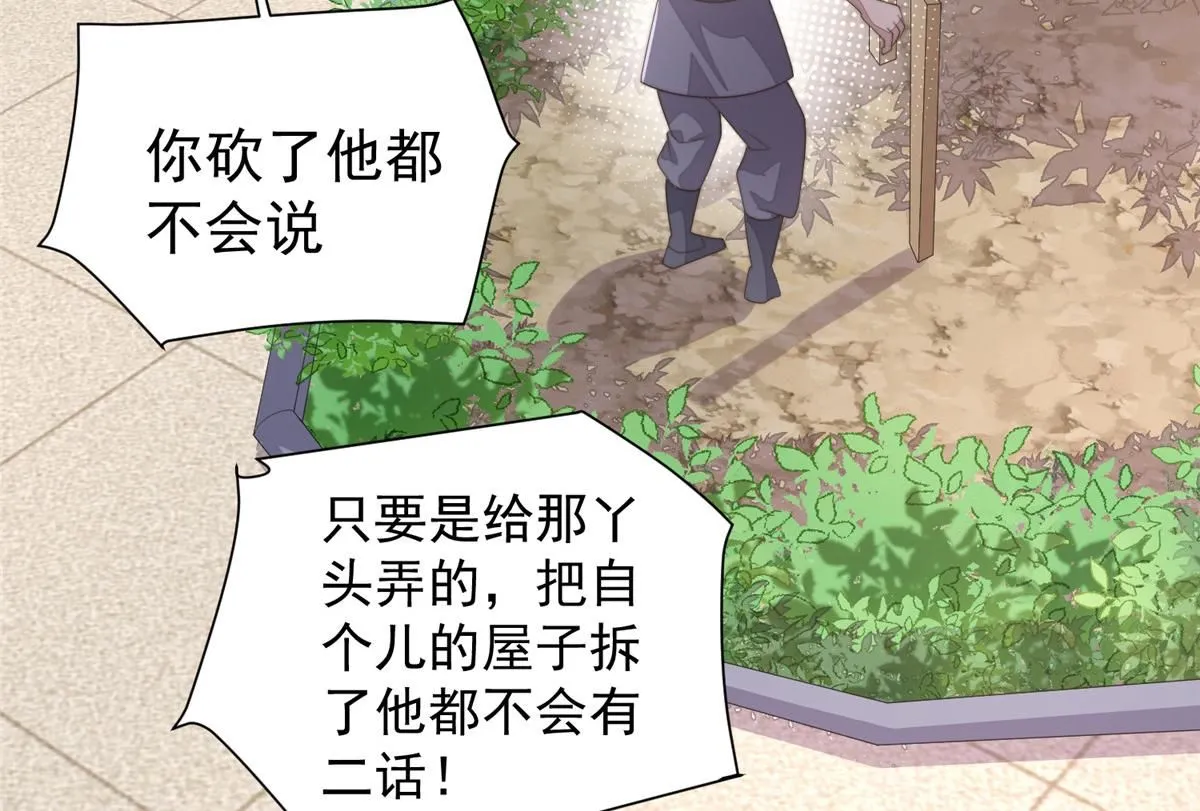 61 胎记的真相45