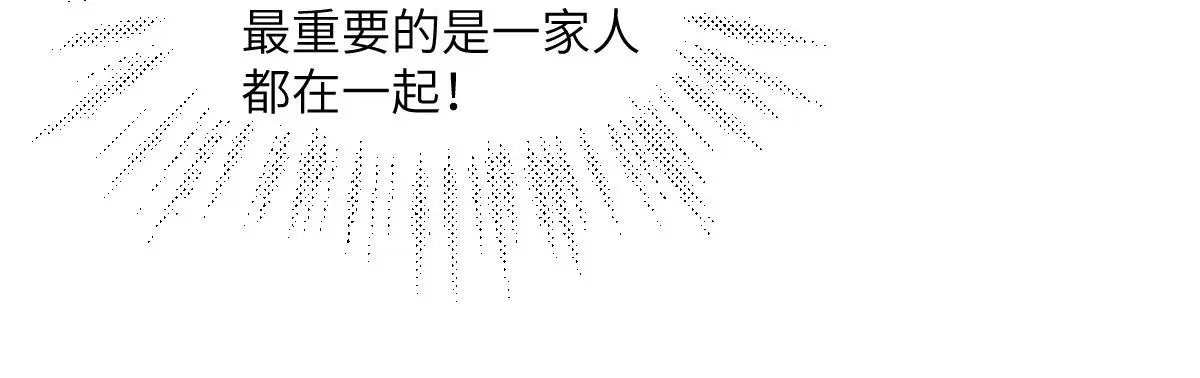 80 想和你走下去67