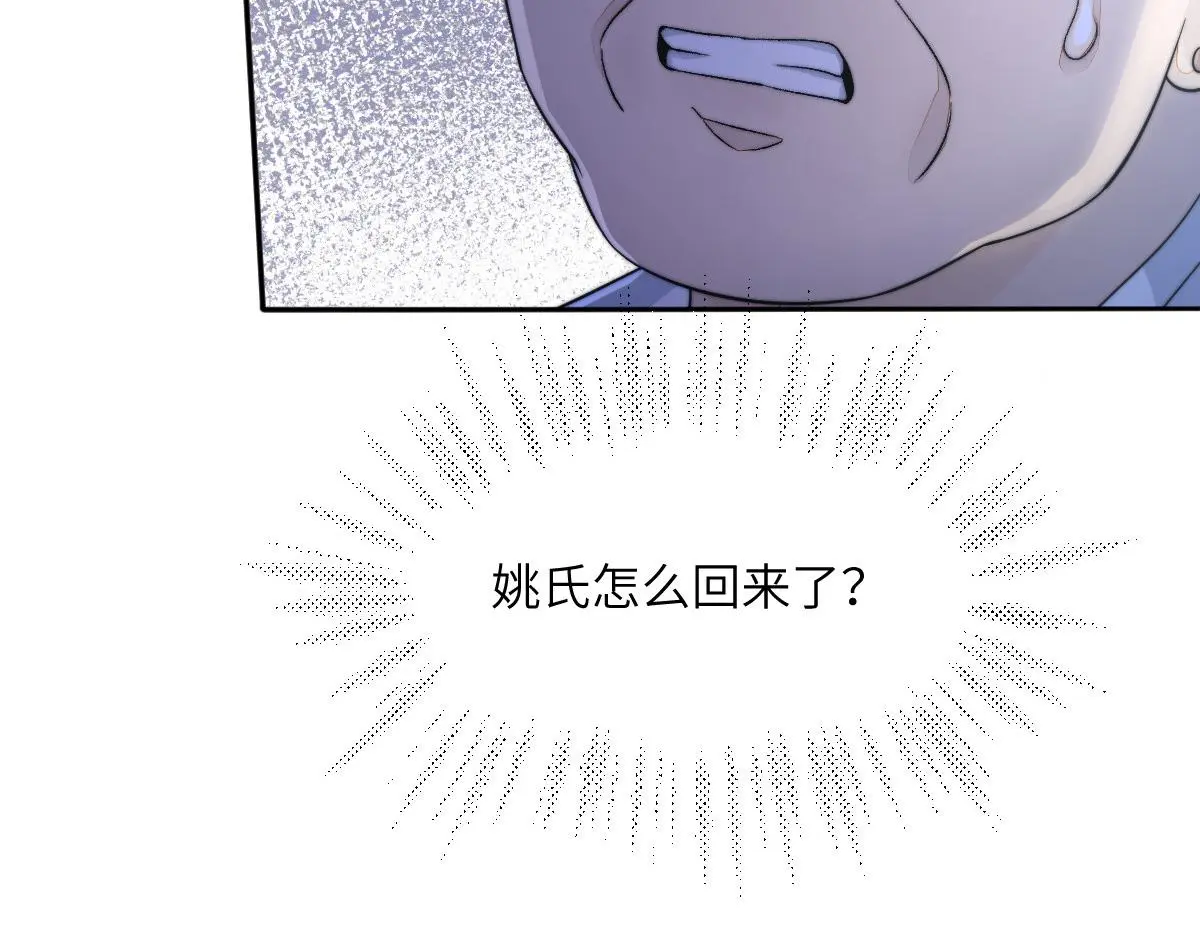 79 侯爷回京131