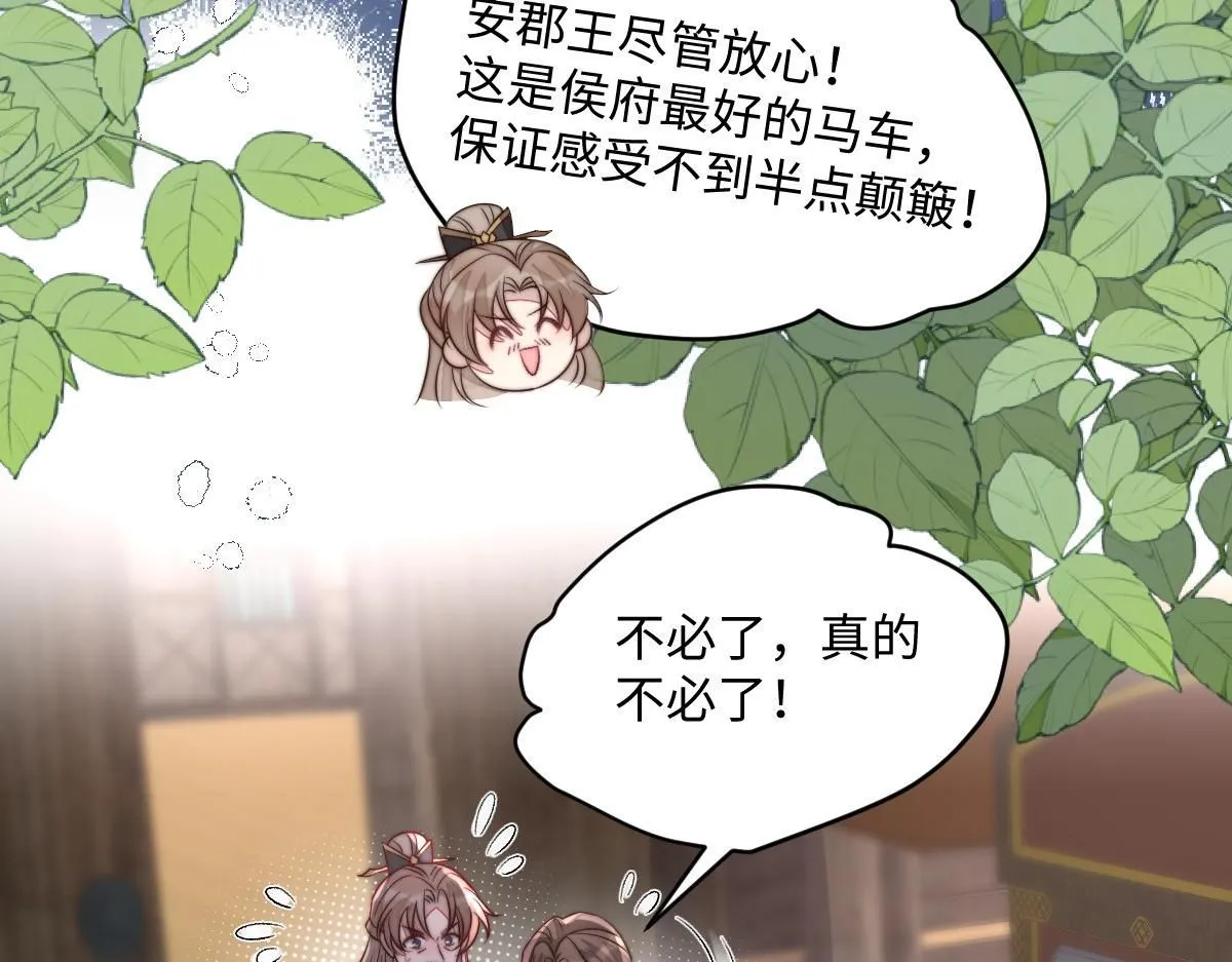 72 庄家人的使命37