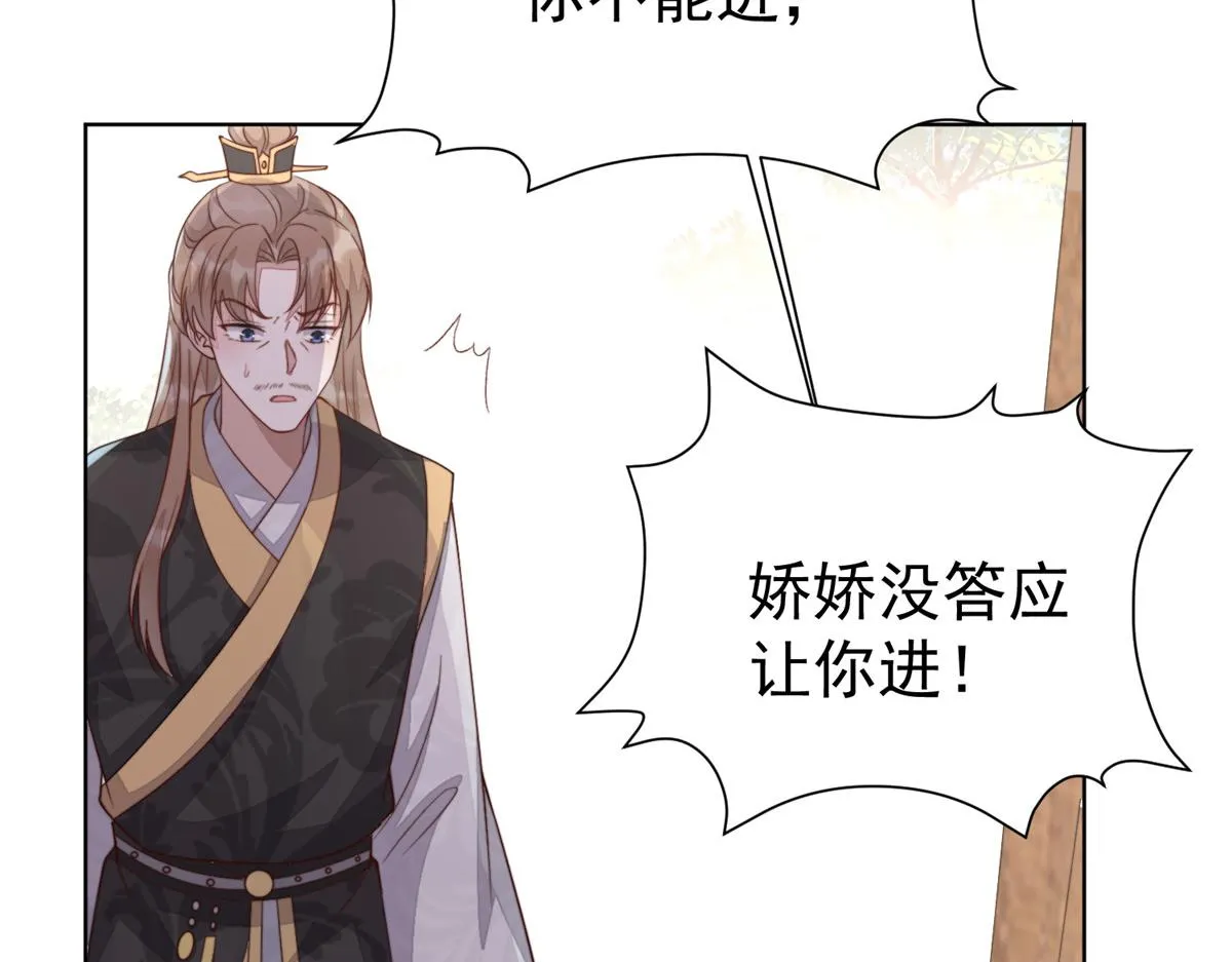 52 上药138