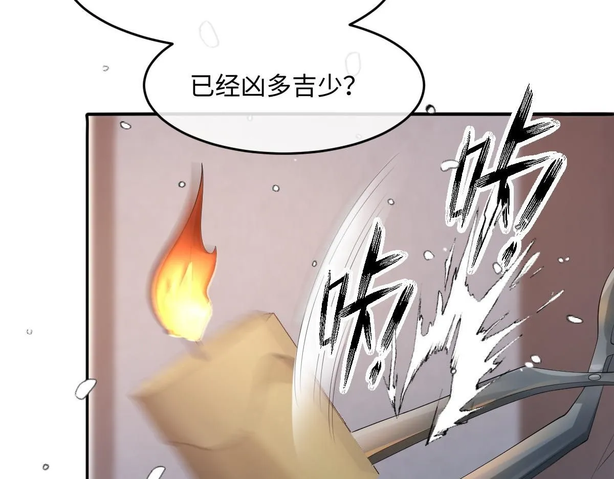 70 掌掴庄彩蝶64