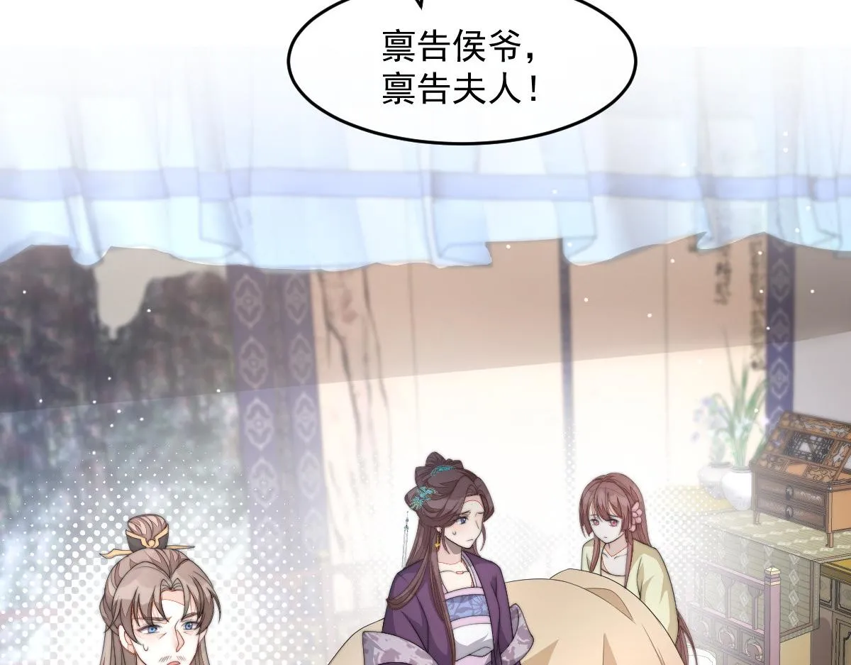 54 逆转和落差103