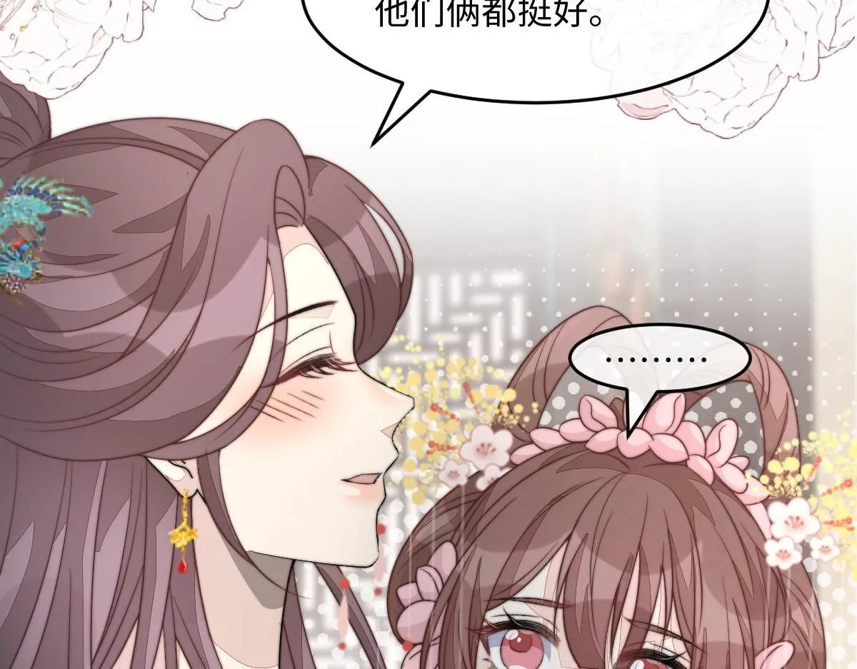 66 隐藏土豪17
