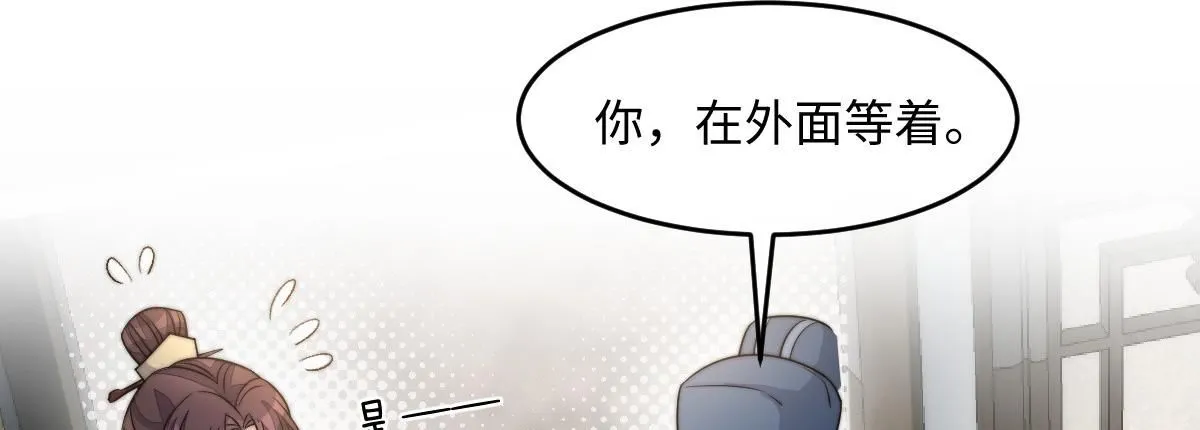 67 神秘病人39