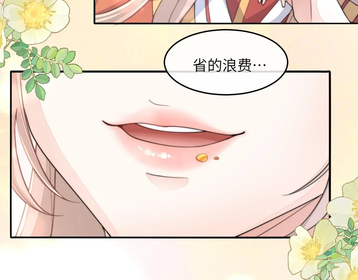 80 想和你走下去146