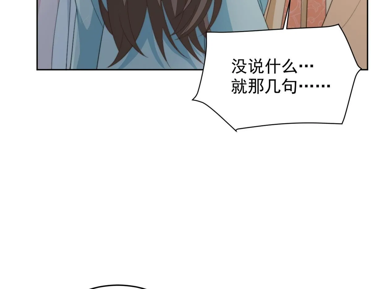 71 庄玉恒的秘密33