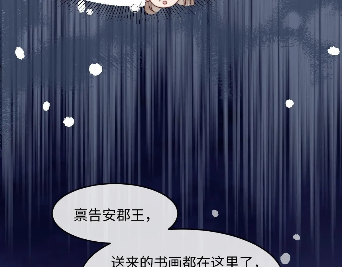 72 庄家人的使命43