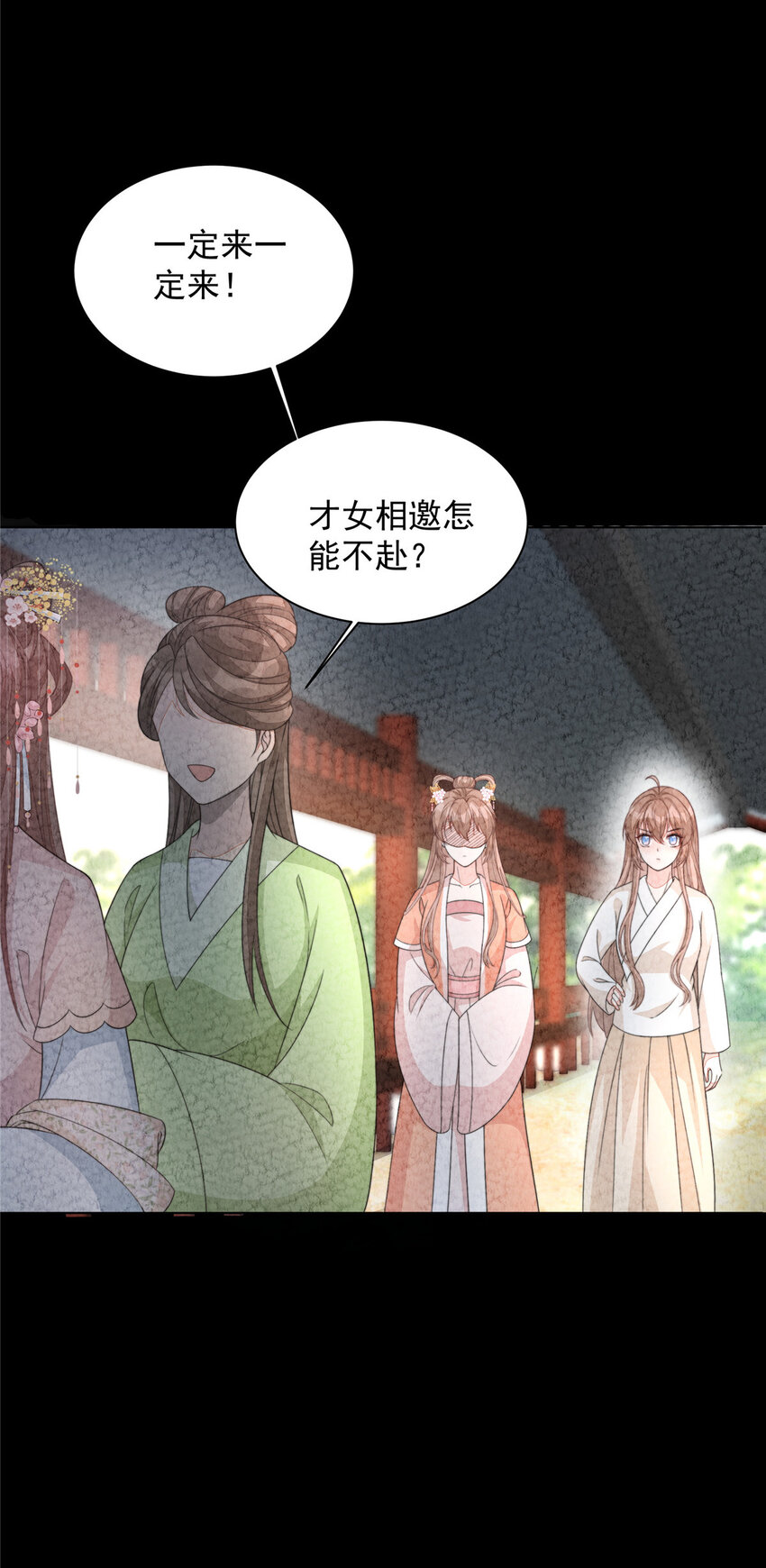 43 梦境的落差27