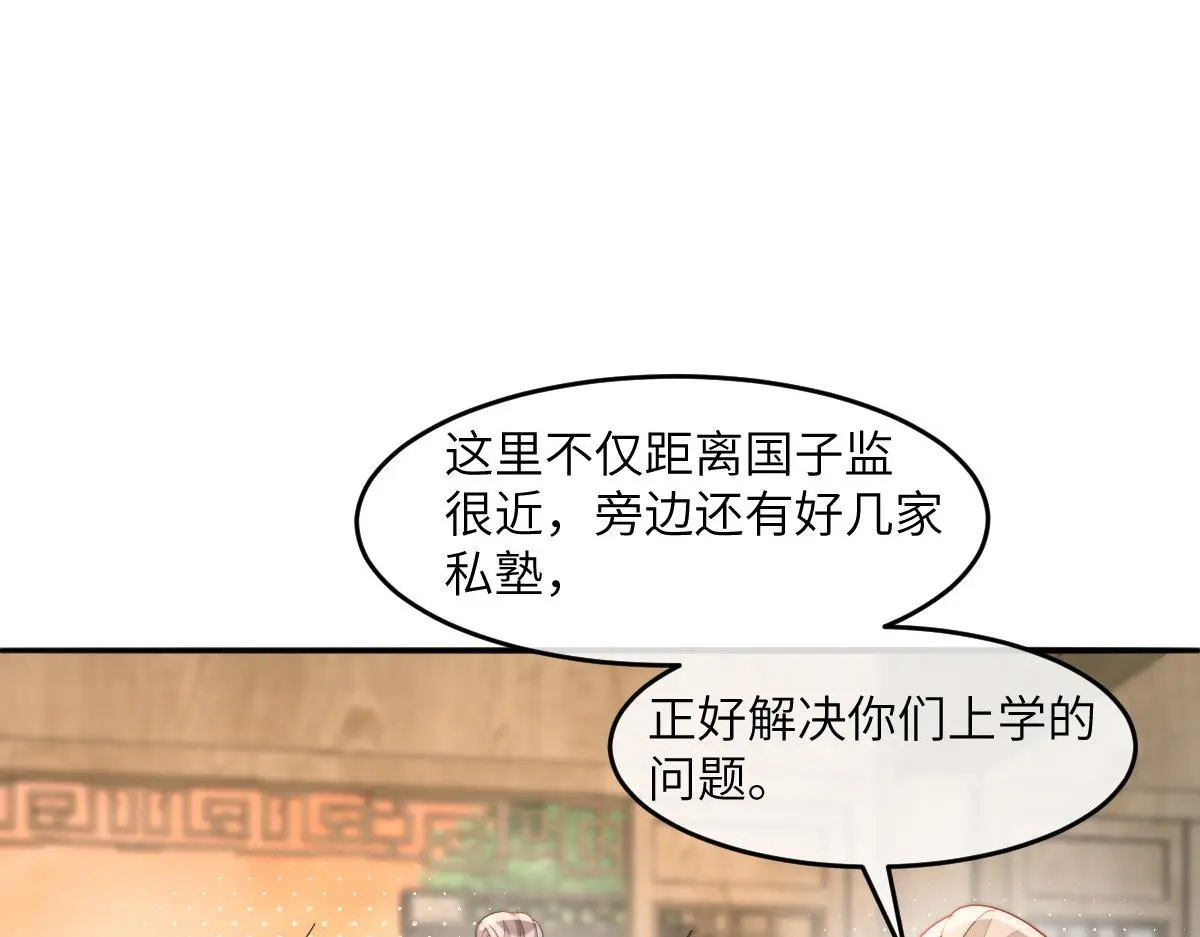 77 京城新家107