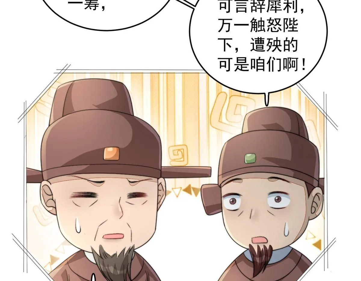 74 开山初见成果83