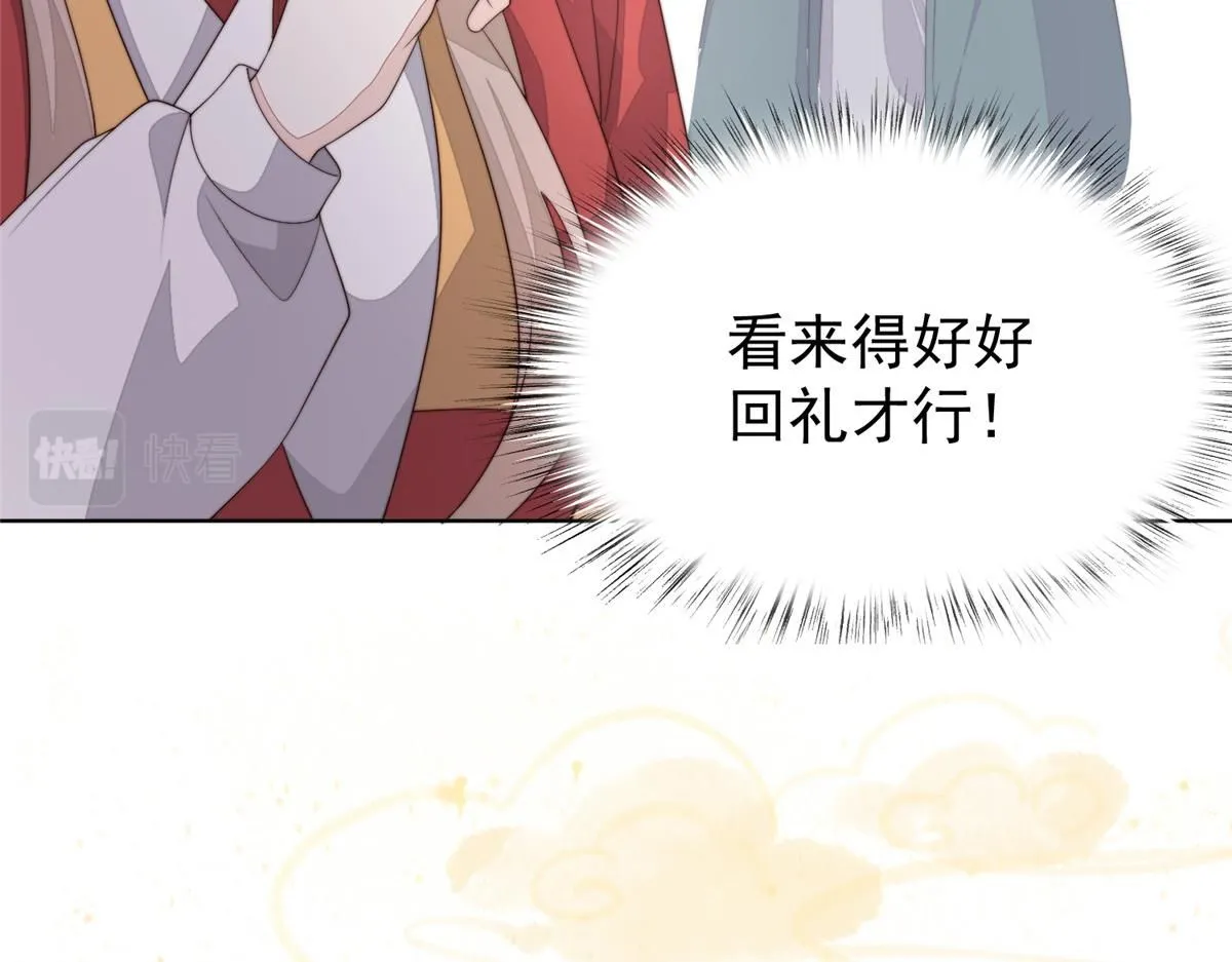 60 你在哭？17
