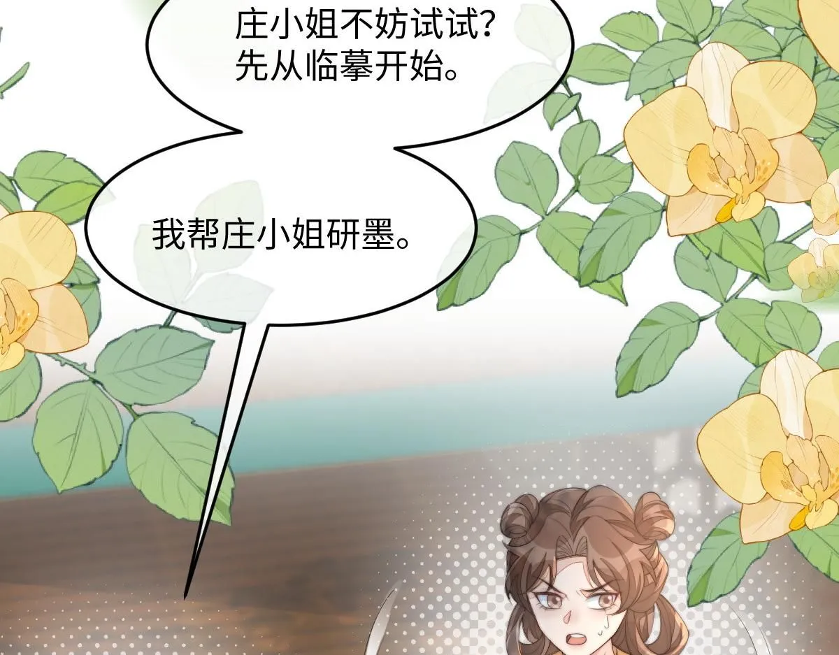 70 掌掴庄彩蝶94